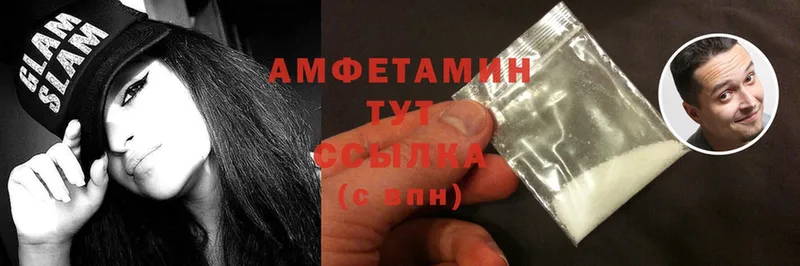 Amphetamine 98%  мега ССЫЛКА  Новоалександровск  где найти  