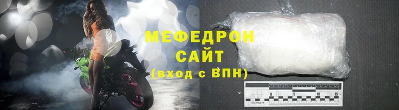 мега зеркало  Новоалександровск  МЯУ-МЯУ mephedrone  купить наркотики сайты 