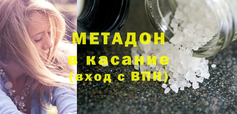 KRAKEN вход  Новоалександровск  Метадон methadone 